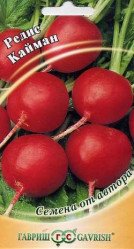 Редис Кайман 2гр. (Гавриш)