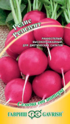 Редис Резидент 1гр. (Гавриш)