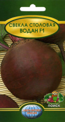 Свекла Водан F1 2гр. (Поиск)