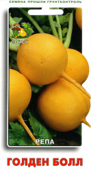 Репа Голден Болл 1гр. (Поиск)