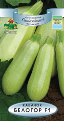 Кабачки Белогор F1 12шт. (Поиск)