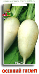 Редис Осенний гигант 3гр. (Поиск)