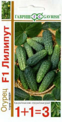 Огурцы Лилипут F1 (серия 1+1/20шт.) (Гавриш)