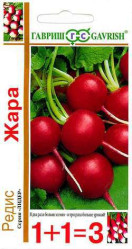 Редис Жара (серия 1+1/5гр.) (Гавриш)