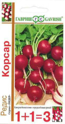 Редис Корсар (серия 1+1/5гр.) (Гавриш)