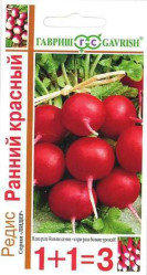 Редис Ранний красный (серия 1+1/5гр.) (Гавриш)