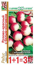 Редис Розово-красный с белым кончиком (серия 1+1/5гр.) (Гавриш)