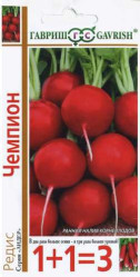 Редис Чемпион (серия 1+1/5гр.) (Гавриш)