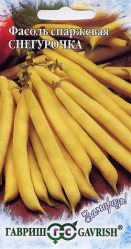 Фасоль Снегурочка (спаржевая) 10шт./5г Заморозь! (Гавриш)