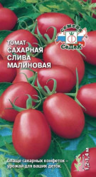 Томат Сахарная Слива Малиновая 0,2гр. черри (Седек)