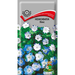 Немофила Микс однол. 0,1гр. (Поиск)
