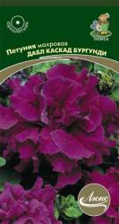 Петуния Дабл каскад Бургунди 10шт.махр.(Поиск)