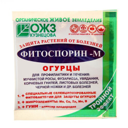 Фитоспорин-М Огурец (порошок) (пак.10гр.)