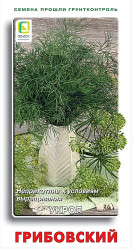 Укроп Грибовский 3гр. (Поиск)