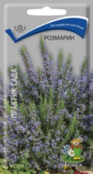 Розмарин многол. 0,01гр. (Поиск)