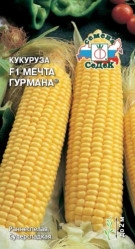Кукуруза Мечта Гурмана 5г. (Седек)