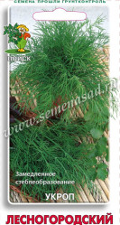 Укроп Лесногородский 3гр. (Поиск)