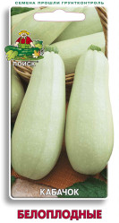 Кабачки Белоплодный 12шт. (Поиск)