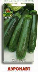 Кабачки Аэронавт 12шт. (Поиск)