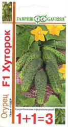 Огурцы Хуторок F1 (серия 1+1/20шт.) (Гавриш)