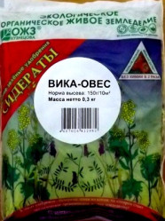 Вика-Овес 300гр. Башинком