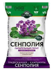 Грунт Сад Чудес Сенполия 5л.