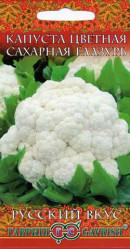 Капуста цветная Сахарная глазурь 0,5гр. Русский вкус! (Гавриш)