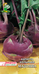 Капуста кольраби Мадонна 0,5гр. (авт.серия) (Поиск)