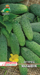 Огурцы Малышок 15шт. (авт.серия) (Поиск)