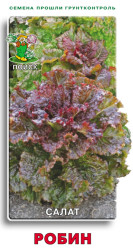 Салат Робин 1гр. (Поиск)