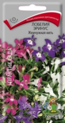 Лобелия эринус Жемчужная нить 0,1гр. однол. (Поиск)