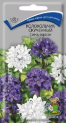 Колокольчик скученный Смесь окрасок многол. 0,05гр. (Поиск)