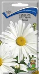 Нивяник крупный Аляска многол. 0,5гр. (Поиск)