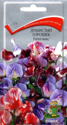 Душистый Горошек Риппл Микс однол. 0,5гр. (Поиск)