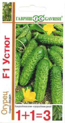 Огурцы Устюг F1 (серия 1+1/20шт.). (Гавриш)
