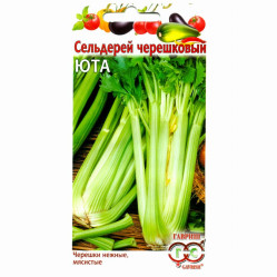 Сельдерей Юта 0,3гр. черешковый (Гавриш)