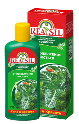 REASIL от пожелтения листьев растений фл.0,25л.