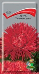 Астра Татьянин день 0,3гр. (Поиск)
