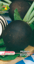 Редька Ночка 2гр. (авт.серия) (Поиск)