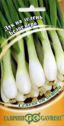 Лук на зелень Белое перо 0,5гр. (Гавриш)
