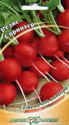 Редис Спринтер 2гр. автор. (Гавриш)