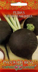 Редька Целительница 1гр. Русский вкус! (Гавриш)