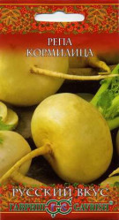 Репа Кормилица 0,5гр. Русский вкус! (Гавриш)