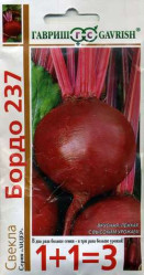 Свекла Бордо 237 (серия 1+1/5гр.) (Гавриш)