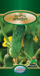 Огурцы Артист F1 10шт. (авт.серия) (Поиск)