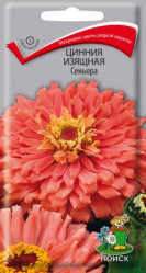 Цинния Сеньора однол. 0,2гр. (Поиск)