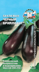 Баклажаны Черный Бриллиант 0,2гр. (Седек)