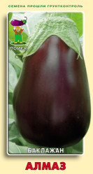 Баклажаны Алмаз 0,25гр. (Поиск)