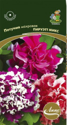 Петуния Пируэтт Микс .10шт.махр.(Поиск)