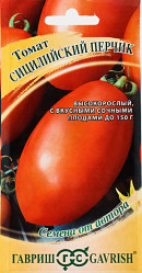 Томат Сицилийский перчик 0,1гр. автор. (Гавриш)